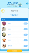 Screen capture of JC-WISE Water Footprint Calculator 