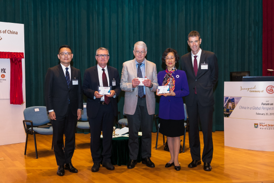 Inaugural Ceremony of Research Hub on Institutions of China