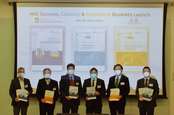 MiC Booklets Launch - MiC Success, Glossary and Guidebook