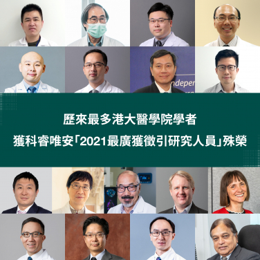 (First row from left) Mr Cai Jianpiao, Dr Chan Kwok-hung, Dr Jasper Chan Fuk-woo, Professor Vincent Cheng Chi-chung
(Second row from left) Dr Chu Hin, Dr Kelvin To Kai-wang,
Professor Patrick Woo Chiu-yat, Dr Cyril Yip Chik-yan,
(Third row from left) Dr Yuan Shuofeng, Professor Yuen Kwok-yung,
Professor Mak Tak-wah, Professor Benjamin Cowling, Professor Ester Cerin
(Fourth row from left) Professor Gabriel Leung, Professor Leo Poon Lit-man,
Professor Joseph Wu Tsz-kei, Professor Malik Peiris
 