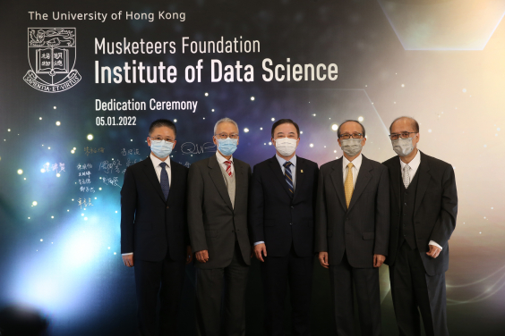 HKU launches Institute of Data Science with HK$150 million donation from The Musketeers Foundation