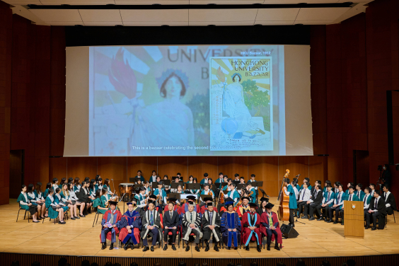 HKU holds Inauguration Ceremony for New Students 2023-24