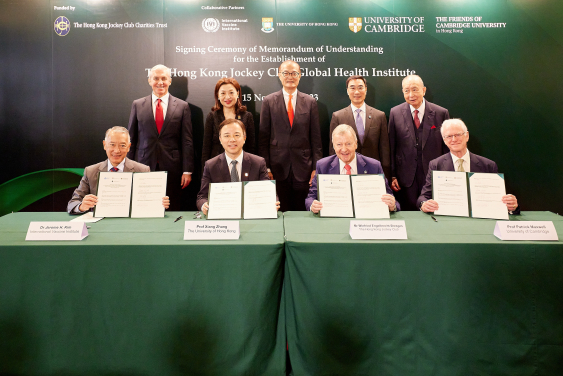 香港大學、劍橋大學及國際疫苗研究所於11月15日簽署合作備忘錄，由香港賽馬會提供全球研究資助，攜手成立「香港賽馬會環球衞生研究院」。是次合作將加強世界各地疫情的防備，並推進前沿疫苗的研究、開發和應用。
 