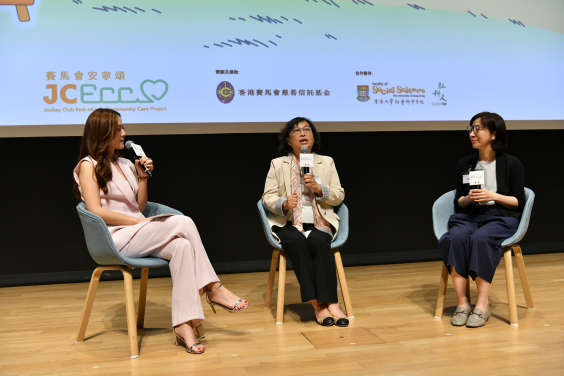 Professor Amy Chow and Dr. Tracy Chen sharing their experience on end-of-life care, as well as answering questions from the audiences.
 