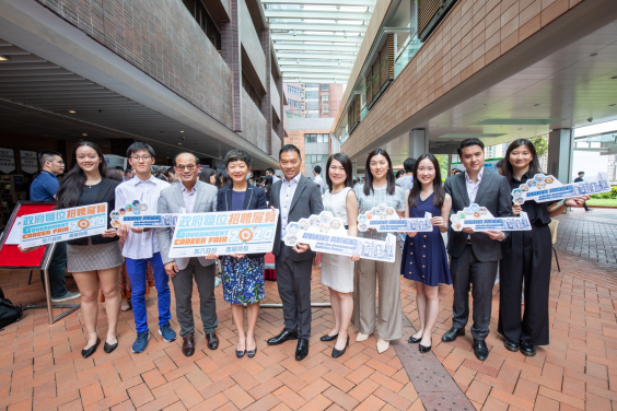 HKU Hosts Government Career Expo to Connect Students with Opportunities in the HKSAR Government
 