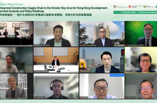 MiC Supply Chain in the GBA for HK Development: Supply-Demand Analysis and Policy Roadmap