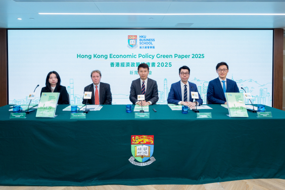 HKU Business School unveiled the “Hong Kong Economic Policy Green Paper 2025”. From left: Professor Mingzhu TAI, Associate Professor in Finance of HKU Business School, Professor Alberto MOEL, Professor of Practice in Finance of HKU Business School, Professor Hongbin CAI, Dean and Chair of Economics of HKU Business School, Professor Heiwai TANG, Associate Dean (External Relations) & Victor and William Fung Professor in Economics of HKU Business School and Associate Director of Hong Kong Institute of Economics and Business Strategy, and Prof. Yang LIU, Associate Professor in Finance of HKU Business School.
 