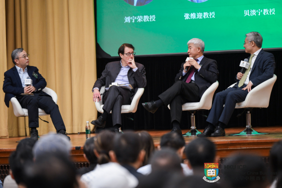香港大學中國商業學院主辦「2025未來趨勢論壇」
前沿對話洞悉時代趨勢 智慧交融共繪未來格局

 