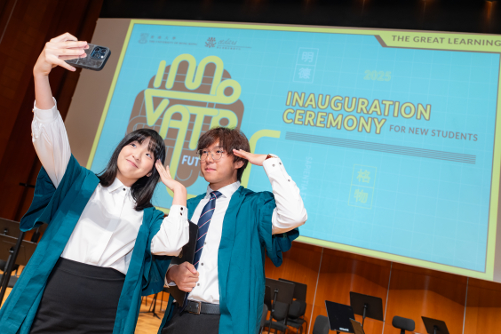 HKU holds Inauguration Ceremony for New Students 2025-26