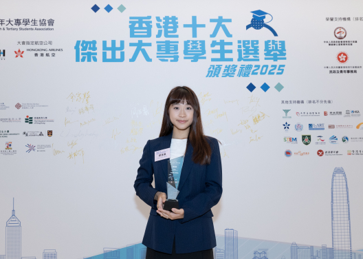 譚潔薇