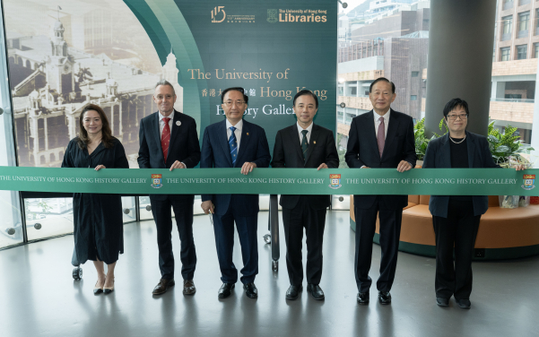 港大校史館10月28日正式開幕，為保存大學歷史留下重要里程碑。