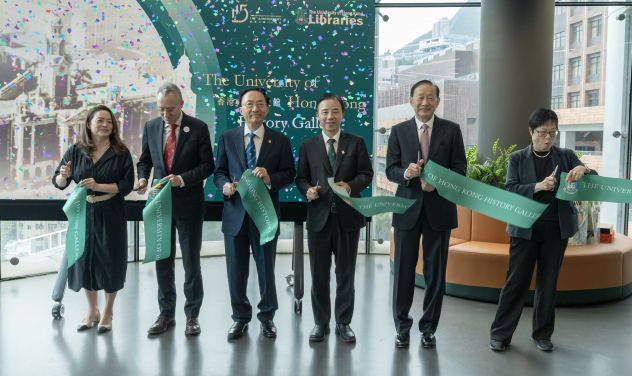 港大校史館10月28日正式開幕，為保存大學歷史留下重要里程碑。
