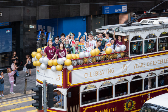 「HKU Tram Connect」學生聯誼活動以獨具香港特色的電車之旅慶祝建校115周年。