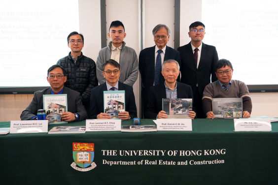新界二戰盟軍與日軍槍堡的歷史建築評級
作為本港教育與旅遊資產政策研究