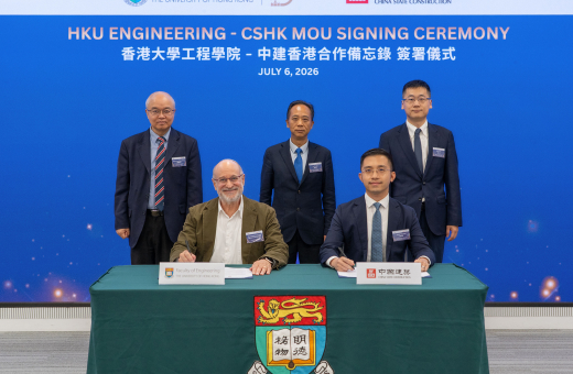 港大工程學院與中建香港簽署合作備忘錄 攜手成立「中國建築香港大學工程旗艦課程獎學金」 培育未來工程精英