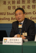 HKU